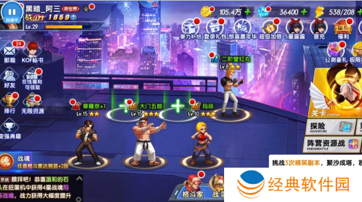 拳魂觉醒无限资源版下载