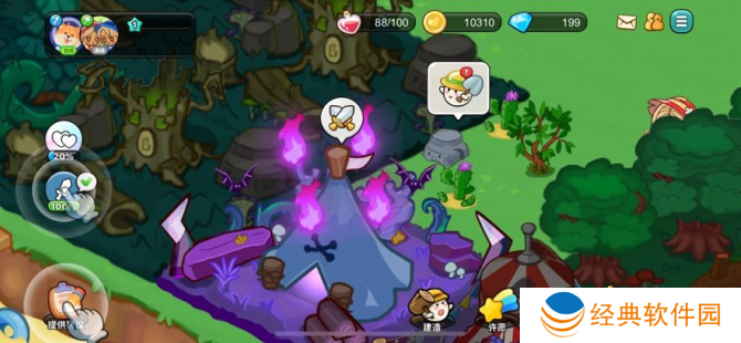 心动农场游戏下载