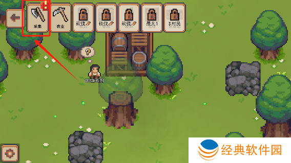 小村庄手游付费解锁版下载