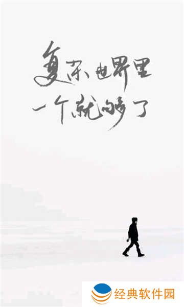 one一个致敬韩寒成年版本 one一个致敬韩寒成年版本