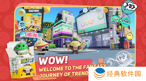 蛋仔派对英国荷兰服国际服(Eggy Go)