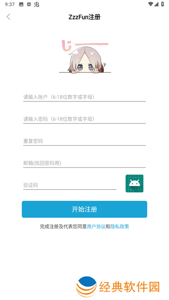 zzzfun最新版截图