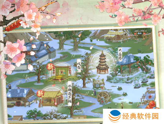 桃源记游戏下载手机安卓版