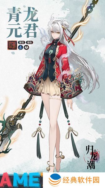 归龙潮1.1版本什么时候更新 归龙潮1.1版本更新时间一览