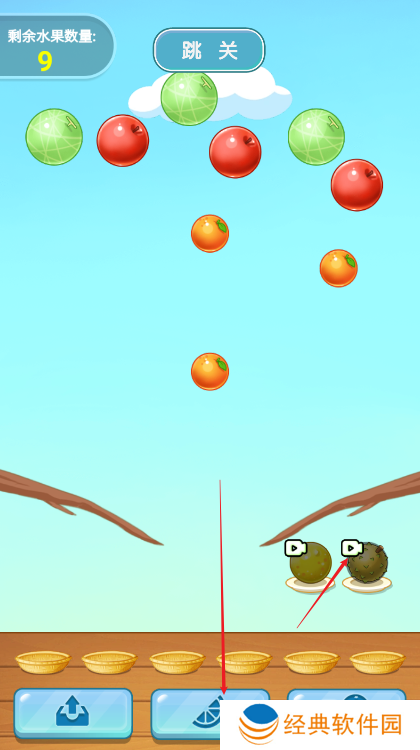 水果消一消手游下载