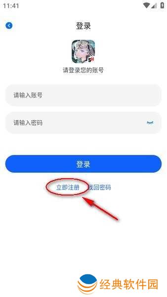 omofun纯净无广告版 omofun最新版