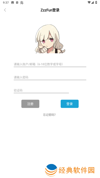 zzzfun最新版截图