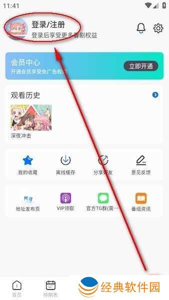omofun复活版 omofunapp官网下载
