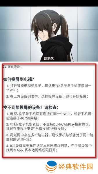 omofun无广告版 omofun纯净版安卓下载