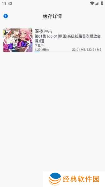 omofun无广告最新版官方app下载 omofun