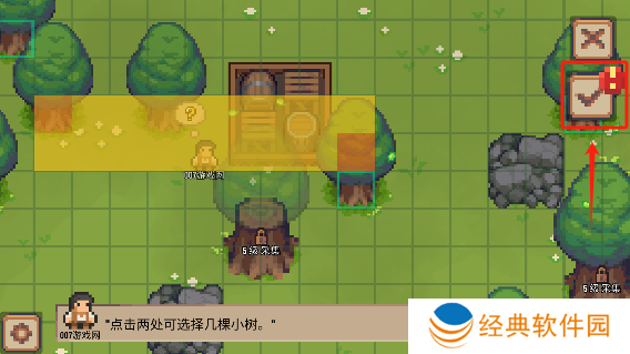 小村庄手游付费解锁版下载