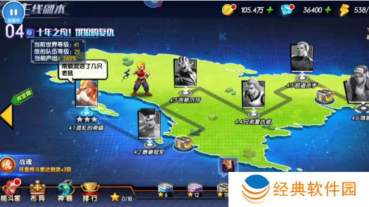 拳魂觉醒无限资源版下载