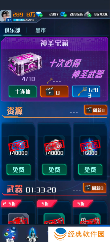 我在星空修剑气手游下载