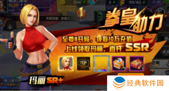 拳魂觉醒无限资源版下载