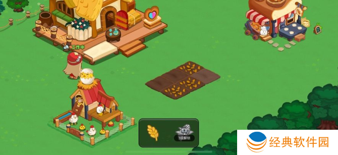 心动农场游戏下载