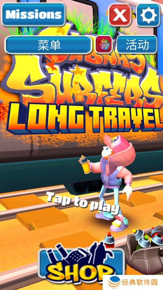 地铁跑酷赤石难度游戏下载 地铁跑酷赤石难度游戏下载