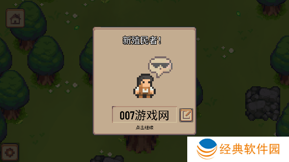 小村庄手游付费解锁版下载