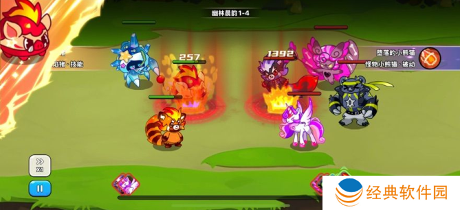 心动农场游戏下载