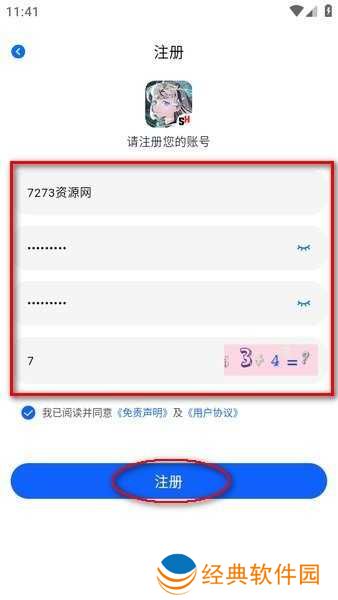 omofun最新版免费下载 omofun正版app下载