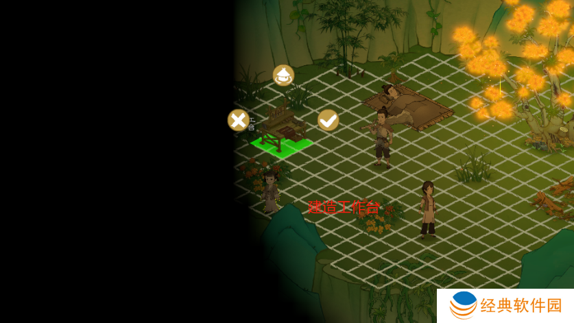 桃源记2安卓官方版下载