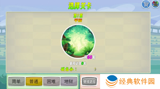 愤怒的小鸟我的鸟生存手游下载 愤怒的小鸟我的鸟生存手游下载