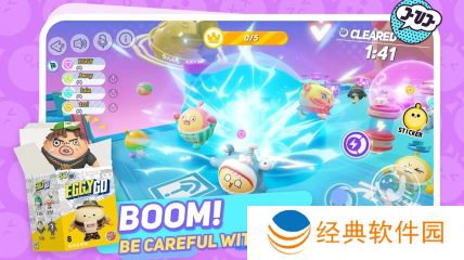 Eggboy Party国际服正版下载安装(Eggy Go)
