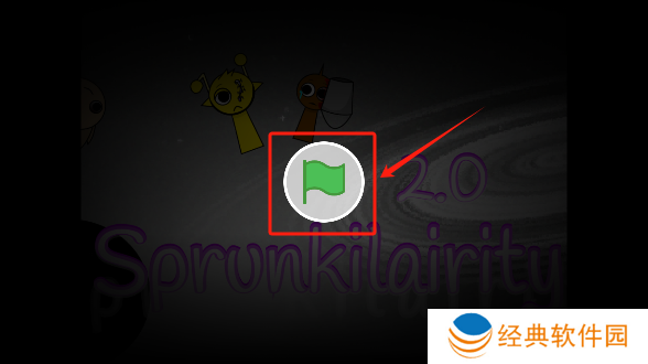 节奏盒子Sprunkilairity2重置版下载