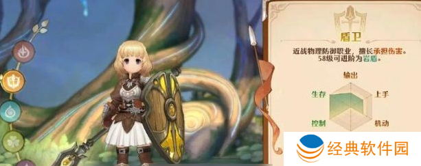 森之国度华为版最新下载