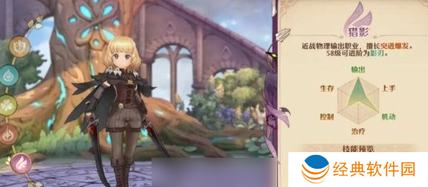 森之国度华为版最新下载