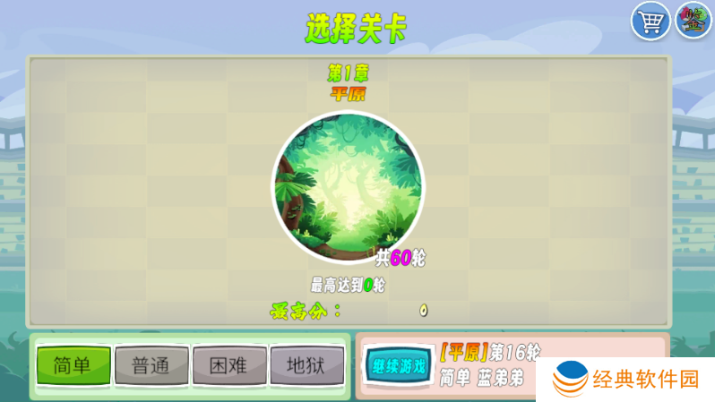 我的鸟生存自制游戏最新版下载