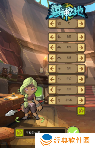 落神之地游戏下载