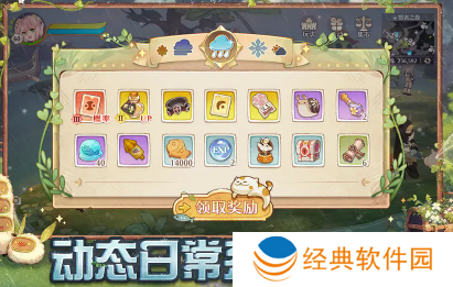 森之国度华为版最新下载