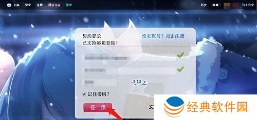 Ehviewer正版安装绿色版1.9.7.0