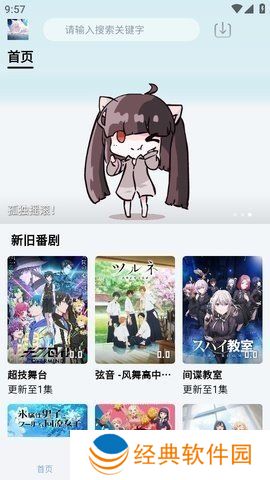 nyafun最新版去广告