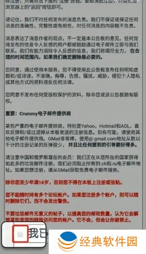 海量漫画资源 ehviewer绿色版1.9.7.0中文版