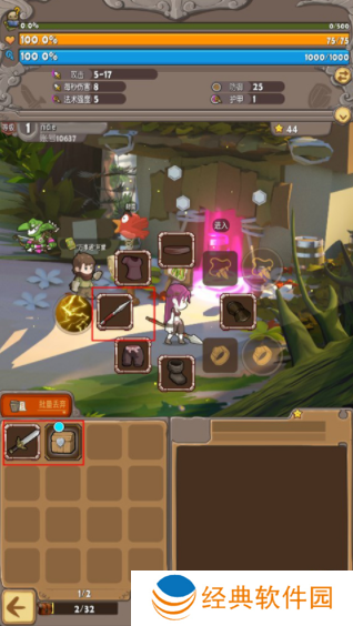 落神之地游戏下载