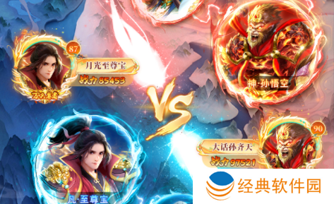 巨龙猎手游戏安卓版免费下载