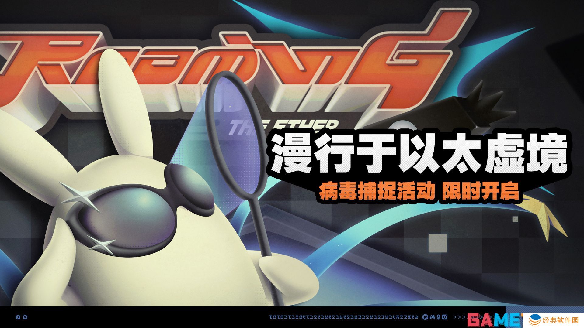 绝区零漫行于以太虚境怎么玩 绝区零漫行于以太虚境玩法攻略