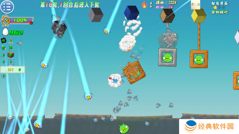 我的鸟生存自制游戏最新版下载