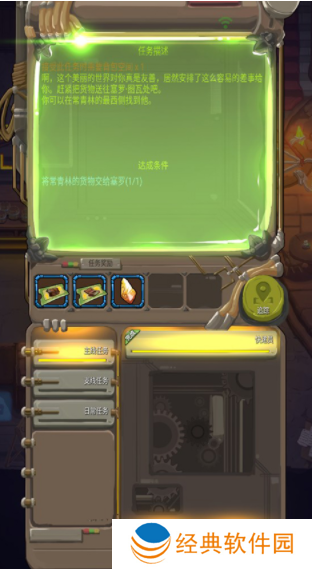 落神之地游戏下载