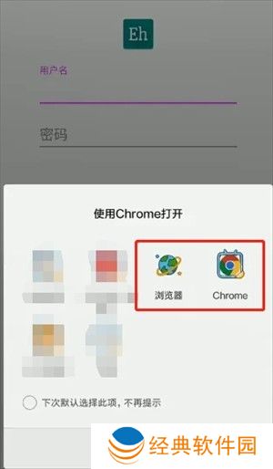 海量漫画资源 ehviewer绿色版1.9.7.0中文版