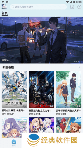 nyafun最新版去广告