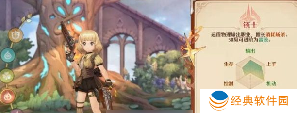 森之国度华为版最新下载