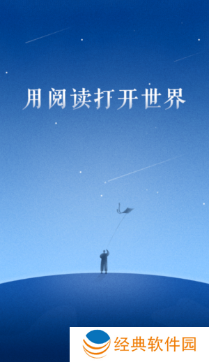 百阅小说阅读器下载免费版