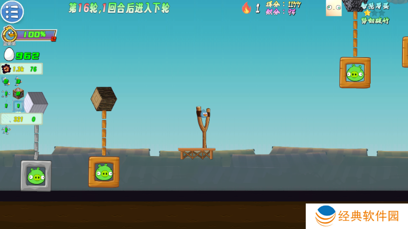 我的鸟生存自制游戏最新版下载