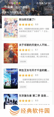 OMOPAY安卓下载最新版本