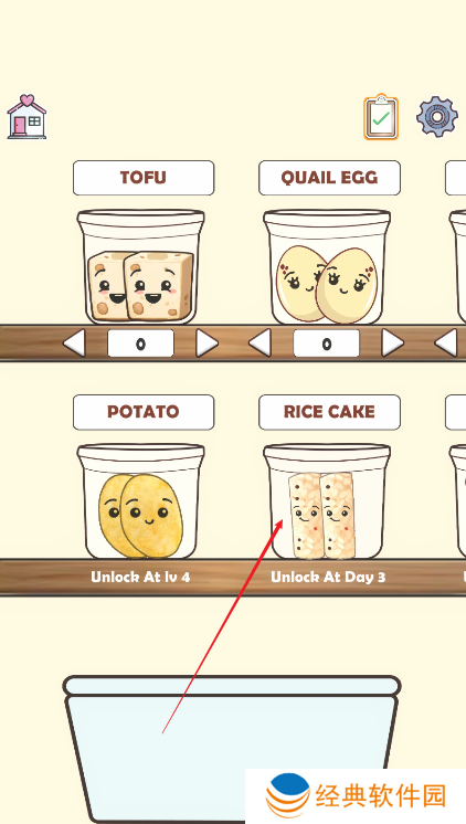 麻辣烫吃播手游下载(Malatang Food Making ASMR Game)