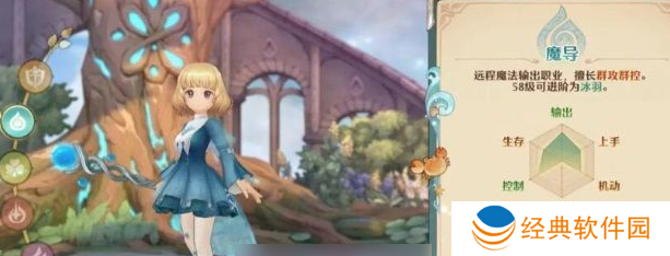 森之国度华为版最新下载