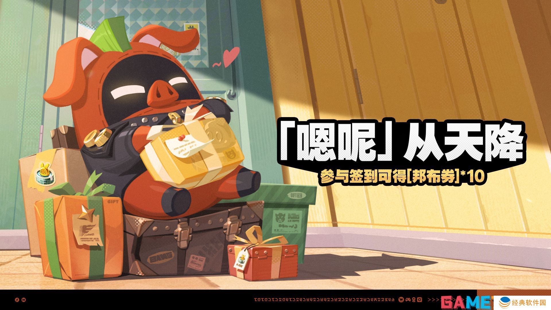 绝区零嗯呢从天降怎么玩 绝区零嗯呢从天降玩法介绍