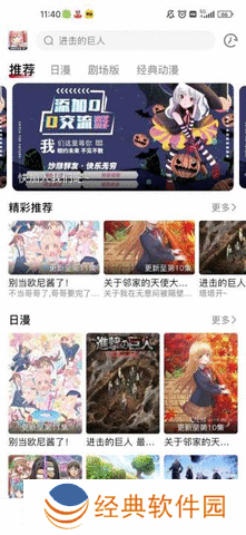 OMOPAY安卓下载最新版本